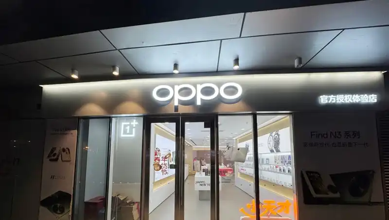 Apple'dan Oppo'ya Çarpıcı Casusluk Suçlaması: Olayın Perde Arkası